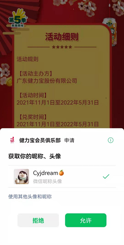 1637053357563113.png 图片1.png