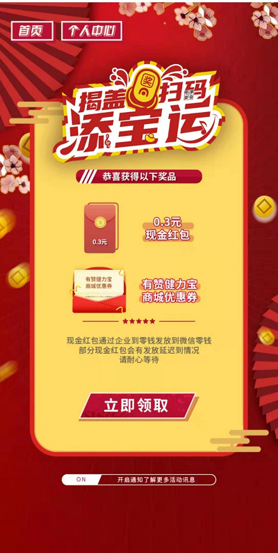 1637053495558277.png 图片9.png