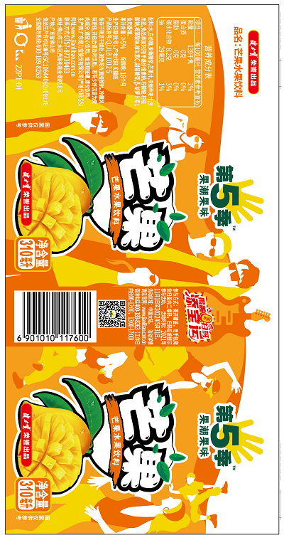 1637053581945125.png 图片14.png