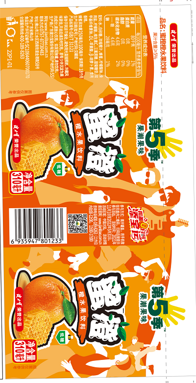 1637053591238326.png 图片15.png