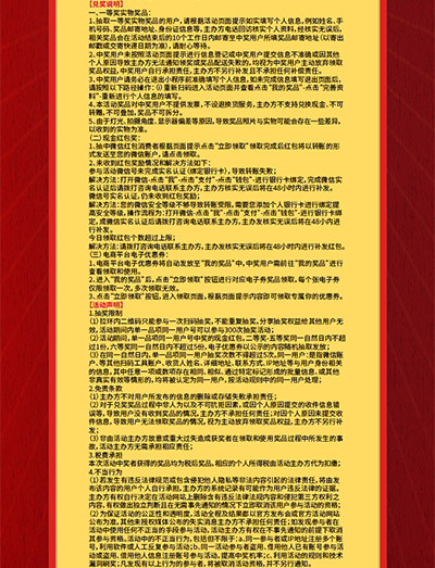 1642382727498660.jpg 春战活动细则-第五季_02.jpg