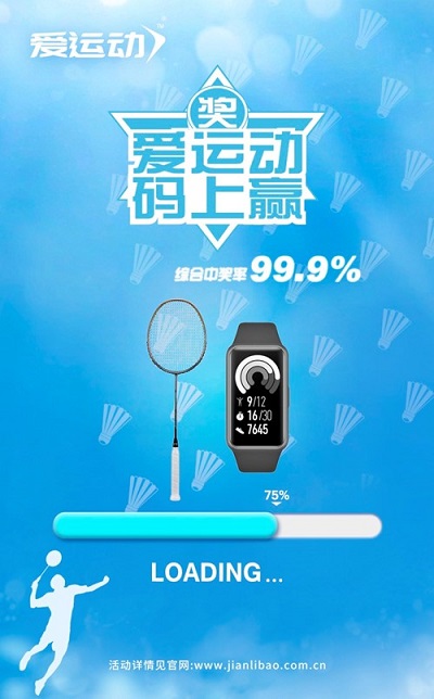 1648223028163849.jpg 4-loading页.jpg