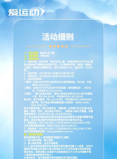 1648223035430559.jpg 5-细则1.jpg