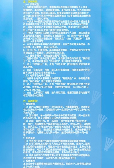 1648223041654195.jpg 5-细则2.jpg