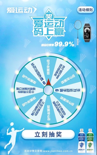 1648223052457789.jpg 6-抽奖乐竞官方网站·(中国)官方网站.jpg