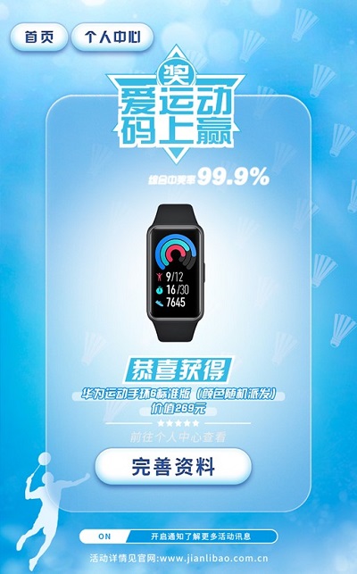 1648223063156984.jpg 8-实物礼手环.jpg