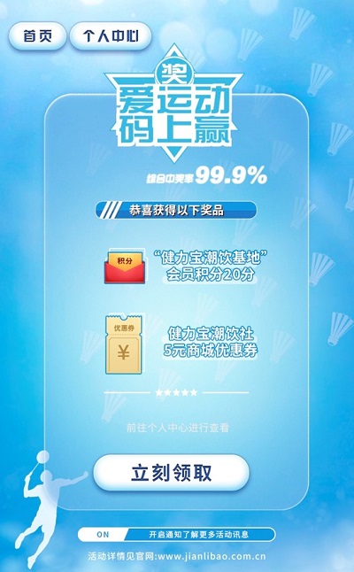 1648223089210821.jpg 9-积分和券.jpg