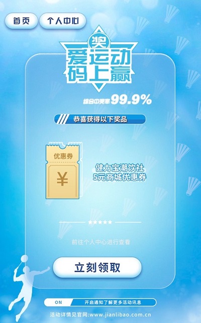 1648223096442532.jpg 11-券.jpg