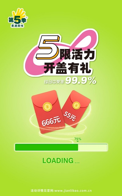 1648223494702302.jpg 5-活动加载页.jpg